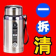 316不銹鋼內膽大容量醫院鋼保溫水杯便攜戶(hù)外運動(dòng)水杯車(chē)載保溫杯 加厚316材質(zhì)土豪金800ML
