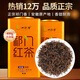 一杯香茶葉安徽正宗祁門(mén)紅茶400g散裝禮盒新茶自己喝祁紅毛峰送禮品袋