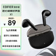 漫步者（EDIFIER）聲邁X1 真無(wú)線藍(lán)牙耳機(jī) 小奶豆音樂(lè)游戲運(yùn)動(dòng)耳機(jī) 藍(lán)牙5.3 適用蘋果華為小米OPPO手機(jī) 霧黑