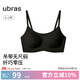 ubras無(wú)尺碼云感托無(wú)痕透氣細(xì)肩帶內(nèi)衣女吊帶文胸罩粉底液 黑色 均碼 -常規(guī)版A-C杯（90-130斤）