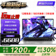 LGEH2025國(guó)行英特爾酷睿i9/i7+4060獨(dú)顯拯救系列筆記本電腦高性能游戲本辦公本設(shè)計(jì)AI網(wǎng)課手提輕薄本 酷睿i9*MAX版+Rtx4060獨(dú)顯【巔峰版】 64G超速運(yùn)存+2T超量固態(tài)（豪華禮