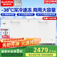 澳柯瑪（AUCMA）冰柜商用大容量518升以上單開(kāi)門雙開(kāi)門臥式冰箱雪糕柜超市便利店商店凍肉保鮮柜 -38度深冷丨細(xì)胞級(jí)保鮮丨省電靜音丨 728升
