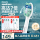 飛利浦（PHILIPS）電動(dòng)牙刷頭 7倍去除牙菌斑潔凈型3支裝HX9023 適配鉆石3系HX6/ HX3/ HX51系列