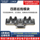 幻爾 4路巡線傳感器智能小車機器人紅外尋跡避障四路識別循跡模塊 4路巡線傳感器（旋鈕可調(diào)）+杜邦線