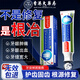 香港大藥房有限公司醫(yī)用牙齦萎l縮專(zhuān)用牙膏修復(fù)再生牙齒固護(hù)齦出血松動(dòng)非凡脫敏牙膏