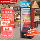 美凌時(shí)尚家大容量飲料柜商用冰柜直冷藏展示柜酒水純風(fēng)冷保鮮柜超市玻璃門冰箱立式啤酒柜 大單門下機(jī)加深款【風(fēng)冷減霜】 【180天只換不修丨東貝壓縮機(jī)丨一級(jí)節(jié)能省電】