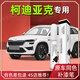 裕隆緣柯迪亞克補漆筆斯柯達(dá)汽車專用車漆修復(fù)神器劃痕漆面修補用品適用 【冰雪白】補漆筆+磨砂紙 柯迪亞克【原廠漆色】
