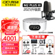 IXI MEGA M2PLUS III聲卡套裝主播K歌專業(yè)錄音 2025新款三代電腦手機(jī)高端網(wǎng)紅直播設(shè)備全套電容麥克風(fēng)話筒 M2PLUS III+艾肯神盾套裝（需連電腦）