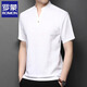 羅蒙亞麻短袖t恤男夏季薄款休閑新中式v領(lǐng)半袖國(guó)風(fēng)棉麻體恤 白色  L