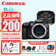 佳能（Canon） EOS R10輕量小型旅行家用掃街學生入門微單相機 APS-C畫幅高速連拍6K超采樣4K短片視頻相機 R10拆單機+RF50 1.8STM小痰盂人像鏡頭 套餐一【升級128G卡入門