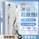 特凡殼 適用蘋果8plus手機殼iphone7新款全包玻璃殼冰感散熱7p保護套簡約高級防摔商務(wù)高端超薄創(chuàng)意男女 古董白Q-漸變菱格白【冰感玻璃殼】 蘋果8