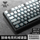 狼蛛（AULA）F2088pro機(jī)械鍵盤等高線側(cè)刻漸變108鍵青軸茶軸紅軸電競(jìng)游戲辦公臺(tái)式筆記本電腦 【等高線微塵灰】漸變側(cè)刻版-贈(zèng)磁吸上蓋 茶軸【游戲玩家推薦】