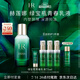 赫蓮娜HR綠寶瓶青春乳液75ML禮盒保濕祛痘護(hù)膚品化妝品生日禮物送女友
