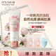 伊思（it‘s skin）身體素顏霜100ml 秘密解法純凈倍潤霜煥亮保濕水潤不粘膩護(hù)膚品