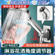 元族花灑角度調(diào)節(jié)器彎頭接口花靦沐浴噴頭4分轉(zhuǎn)角銅活接135度可調(diào)節(jié)器 花灑角度調(diào)節(jié)器（可調(diào)135度） 4分通用接口 精銅鑄造 防腐防銹