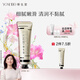 養(yǎng)生堂（YOSEIDO） 養(yǎng)生堂北歐樺樹林四季護(hù)手霜30g 春夏秋冬禮盒款 保濕滋潤修護(hù) 淺春初芽