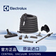 伊萊克斯家用中央吸塵主機系統Electrolux原裝進(jìn)口標準吸塵工具包 標準