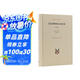 查拉圖斯特拉如是說 詳注本 新版精裝 現(xiàn)代西方學(xué)術(shù)文庫 三聯(lián)書店 哲學(xué)尼采著名的哲學(xué)書籍