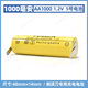 電動(dòng)刮胡剃須刀電池5號7號充電池1.2V 3.7V 2.4V原裝通用配件更換 【AA1000  】1000毫安5號1.2V