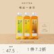 喜茶空茶 0糖0脂0卡無(wú)糖茶飲料混合裝500ml*12瓶整箱