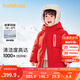巴拉巴拉兒童羽絨服男童女童外套寶寶冬裝童裝中長款洋氣208424107201