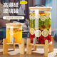 樂博扣網(wǎng)紅可樂桶容器啤酒桶玻璃酒桶帶龍頭冷水桶果汁果茶自助餐飲料桶 5升+底座+304不銹鋼龍頭