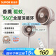 蘇泊爾【語音遙控雙控+香薰驅(qū)蚊助眠】家用遙控輕音電風(fēng)扇落地扇大風(fēng)量節(jié)能搖頭空氣循環(huán)扇 EFC-116A-20
