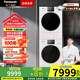 松下（Panasonic）【吳磊推薦】白月光4.0洗烘套裝 純平全嵌10公斤變頻滾筒洗衣機+變頻熱泵烘干機除毛洗烘 彩屏智投 黑色玻璃機門 1531N+1531NR