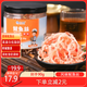 旅大壹味原味魷魚絲90g 大連特產(chǎn)即食零食手撕碳烤魷魚海味小吃解饞干貨 