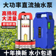名磊家用便攜式水泵直流潛水泵鋰電池農用充電水泵抽水泵抽水機潛水泵 【新升級】24V(20AH鋰電)+10米管