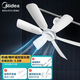 美的（Midea） 小吊扇小型電風(fēng)扇蚊帳扇家用學(xué)生宿舍風(fēng)扇床上風(fēng)扇輕音電風(fēng)扇吊式小電扇 風(fēng)扇踏青放價 機械款微吊 +橫桿 +遙控延長線
