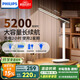 飛利浦（PHILIPS）充電護眼臺燈學(xué)習(xí)家用充插兩用學(xué)生宿舍床頭小雅5200毫安