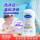 絲塔芙（Cetaphil）新生嬰幼兒童寶寶洗發(fā)水沐浴露洗護二合一0-3歲溫和清潔低敏無淚 金盞花洗沐二合一400ml-效期27.7