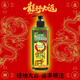 碌柚葉正品香港慈云水月宮碌柚葉好運(yùn)洗發(fā)露柚子葉洗發(fā)水去屑止癢 一瓶沐浴好運(yùn)沐浴露