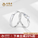 老鳳祥純銀戒指男女款925素圈愛心情侶對戒七夕情人節(jié)禮物送女友送老婆 愛心情侶戒指-女款贈品牌禮盒
