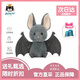 Jellycat英國布魯克斯蝙蝠搞怪毛絨玩具可愛(ài)公仔安撫玩偶萬(wàn)圣節新品送禮物 蝙蝠 【需要賀卡聯(lián)系客服】