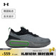 安德瑪（UNDERARMOUR）春夏Phantom 4隨行系列男女反光運(yùn)動(dòng)休閑鞋3027672犀牛灰025 40