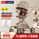 普洛可（PLAYKIDS）遛娃神器推車可坐可躺便攜嬰兒車0-3歲溜娃車A8MAX越野版天使之翼