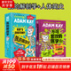 凱的解剖學(xué) 亞當(dāng)凱著 中文版 ADAM KAY 凱的怪味人體簡(jiǎn)史不可思議的醫(yī)學(xué) 捧腹級(jí)別人體常識(shí)大講堂英式幽默身體冷熱知識(shí)合集絕對(duì)笑噴之棄業(yè)醫(yī)生日志 【2冊(cè)】凱的解剖學(xué)+凱的怪味人體簡(jiǎn)史