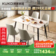 顧家家居（KUKA）現(xiàn)代簡約巖板餐桌家用飯桌餐桌椅組合DS7178T 1.4M單桌+折線灰椅4
