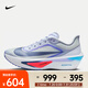 耐克（NIKE）Zoom Fly 6 男子公路競(jìng)速跑步鞋 FN8454-002 43