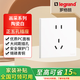 羅格朗（LEGRAND）畫采陶瓷白墻壁開關(guān)插座面板暗裝USB多孔空調(diào)家用新款86型地腳燈 五孔 插座
