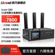 UcastQ8S 5G多網(wǎng)聚合直播編碼器SDI HDMI雙機(jī)位高清視頻微贊微信多平臺(tái)推流直播設(shè)備遠(yuǎn)程幀同步回傳背包 Q8S（送手提包）