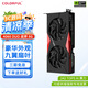 七彩虹（Colorful）RTX 4060 8G顯卡Ultra W 戰(zhàn)斧Advanced OC臺(tái)式電腦電競(jìng)游戲顯卡 RTX 4060 戰(zhàn)斧DUO 8G
