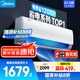 美的空調(diào)掛機(jī) 酷省電 大1.5匹 新一級(jí)能效 家電國家補(bǔ)貼20% 臥室變頻冷暖 KFR-35GW/N8KS1-1無憂安裝