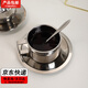 爾山集復古咖啡杯碟套裝酒店304不銹鋼辦公室下午茶雙層隔熱茶杯帶勺子 歐式咖啡杯碟套裝-200ML