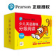 【點(diǎn)讀版】培生少兒英語趣味分級(jí)閱讀基礎(chǔ)篇提高篇3-4-5-6-7歲幼兒童零基礎(chǔ)英語啟蒙學(xué)習(xí)繪本有聲伴讀睡前英文故事圖畫書piyopen 基礎(chǔ)篇：全96冊(cè)（3-7歲）