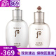 后（The history of whoo）雪玉凝套裝拱辰享水乳霜套盒淡班潤白滋潤補(bǔ)水禮盒女士護(hù)膚品韓國 后雪玉凝水150+乳液110ml