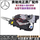 奔馳 4S原廠(chǎng)車(chē)門(mén)鎖機鎖塊中控鎖原裝前后左右車(chē)門(mén)鎖塊 中控電機鎖總成 左前門(mén)鎖塊鎖機【純正原廠(chǎng)】 E級 E200 E260 E300 E350