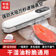 冇覓優(yōu)品真空封口機塑封機家用抽真空機小型包裝機食品密封保鮮機干濕兩用打包機全自動(dòng)封口器大功率壓縮機